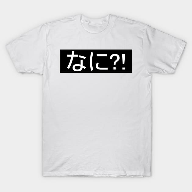 Japan japanese art gift T-Shirt by Fantasy Designer